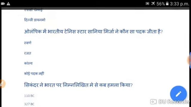 Important part of g.s. смотреть онлайн