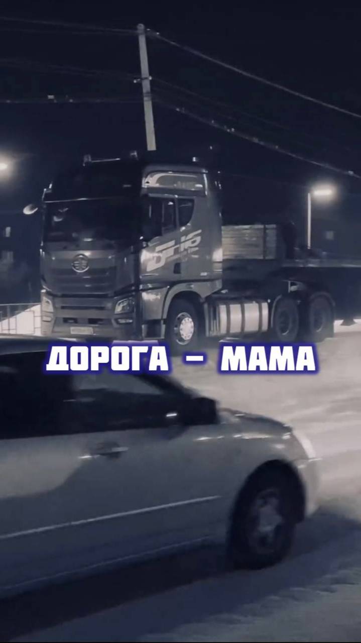 Северный Дальнобой смотреть онлайн