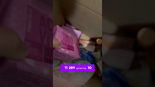 Мой заказ в Faberlic смотреть онлайн