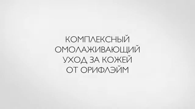 Комплексный лифтинг   уход NovAge Ultimate Lift   выбор экспертов   YouTube 360p