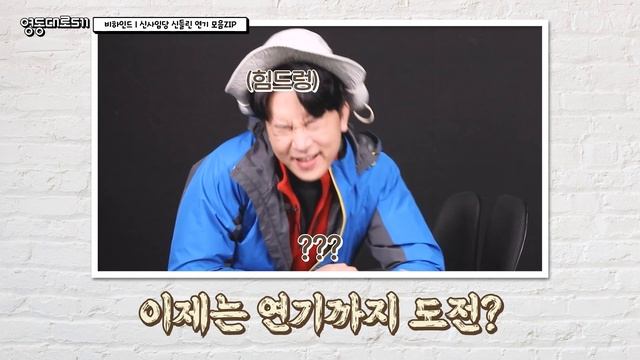 [이벤트 종료] 이런 장면도 있었어?!? 좌충우돌 통상남매의 촬영 비하인드 모음.ZIP