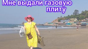 Газовая плита хорошо!Но захочу ли я готовить 🤣☺️😃