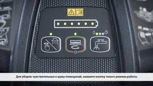 Обслуживание поломоечной машины Nilfisk SC401 B
