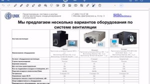 Таис Afi tower обзор технического решения и цп по вентиляции и кондиционированию