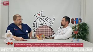 Зачем делают укол в член?