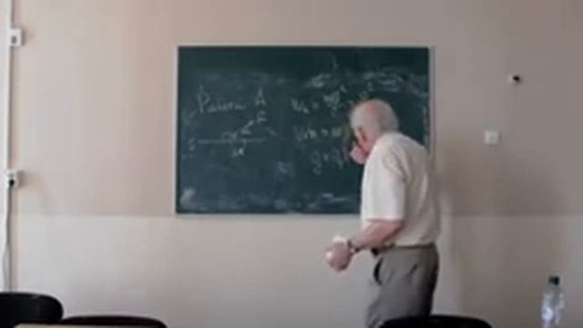 Консультация по физике смотреть онлайн