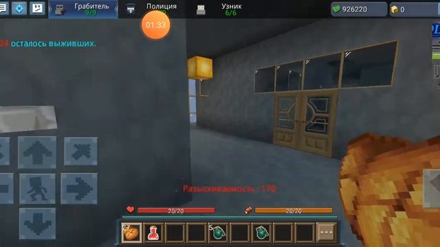 Баг на полет в побег из тюрмы блокмен го смотреть онлайн