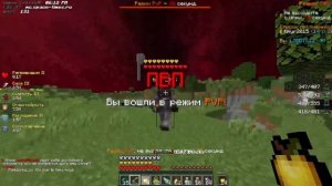 тудак судак :PVP HOLYWORLD / REALLYWORLD / MINELORD / SPACETIME