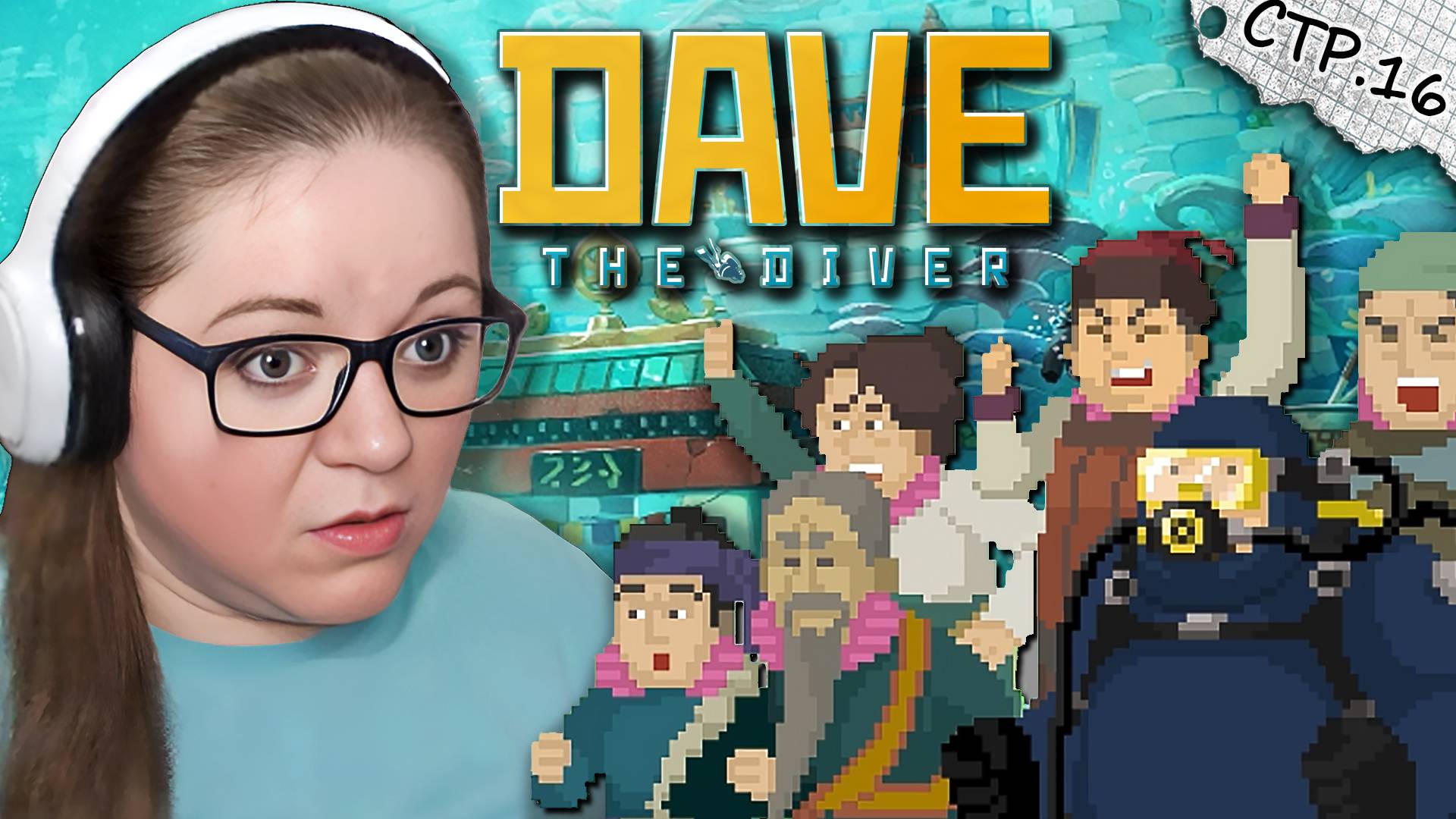 DAVE THE DIVER ► Деревня Русалидов и СуперДискотека ► 16