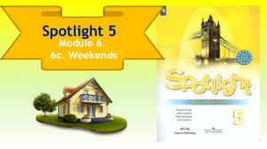 #SPOTLIGHT 5. Module 5. Lesson 6c. WEEKENDS