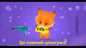 Повний Цiногриз 1 Час | Мем реклама