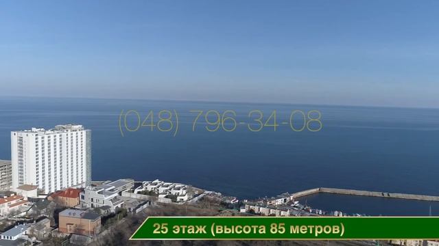 44 и 45 Жемчужина от СК KADORR Group | ПАНОРАМНЫЙ вид из окон | КАДОР Одесса Аркадия смотреть онлайн