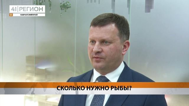 БОРОТЬСЯ С НЕЗАКОННЫМ ИСПОЛЬЗОВАНИЕМ ЛЬГОТНОЙ КАРТЫ НА ПОКУПКУ РЫБЫ БУДУТ НА КАМЧАТКЕ • НОВОСТИ