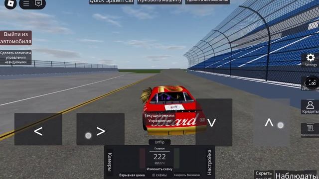 Авария моквина в роблоксе смотреть онлайн