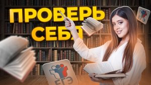 Как правильно читать книги для ЕГЭ по литературе | Умскул