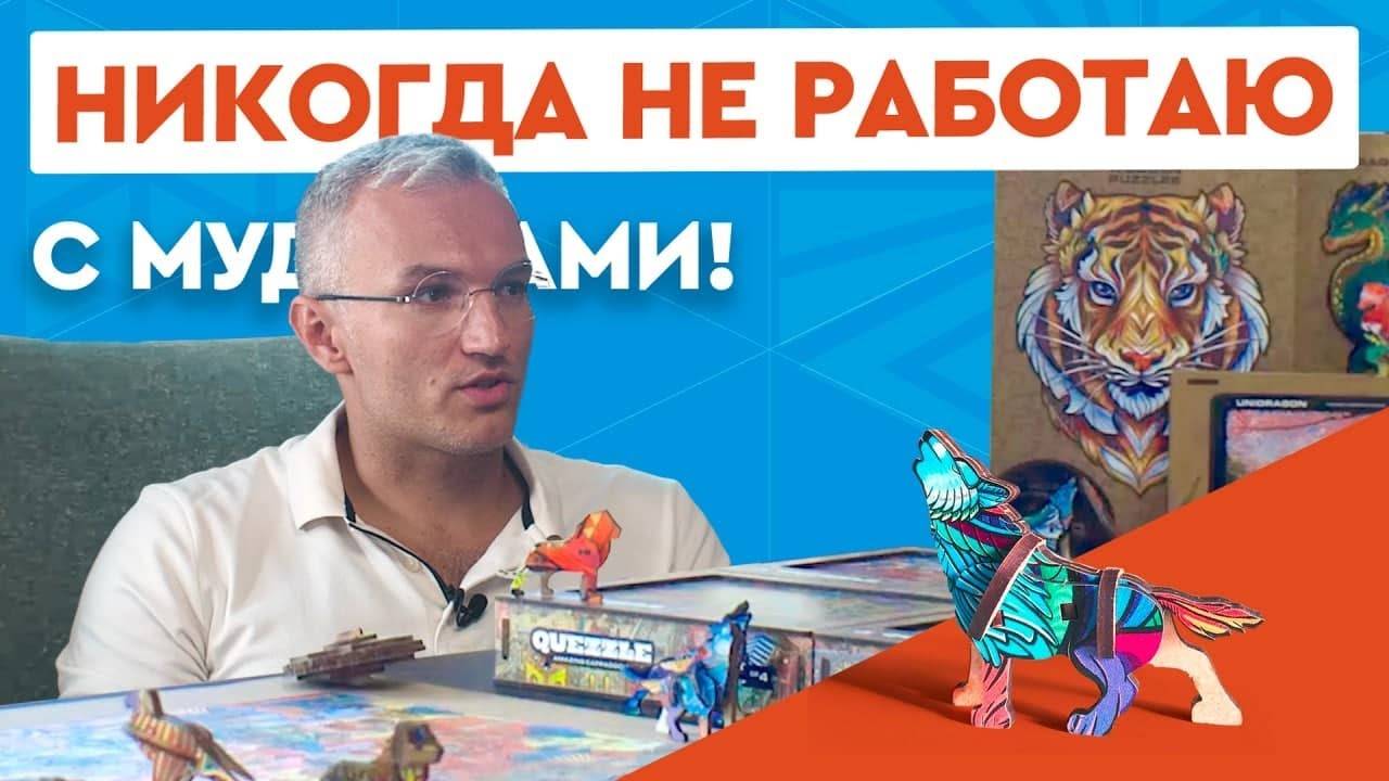 От одного ЧПУ станка в гараже до 400 млн. в год | Даниил Рахмаков, ВЭЛТ unidragon8152