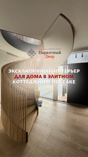 Новый проект в элитном коттеджном поселке
