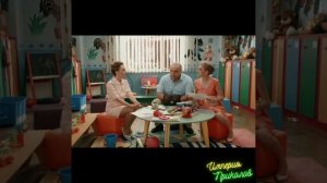 В Детском Саду!
