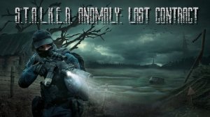 S.T.A.L.K.E.R. Anomaly - Last Contract [Fan Film]