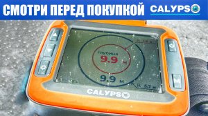 СМОТРИ ПЕРЕД ПОКУПКОЙ ИМЕННО ЭТОТ ОБЗОР НА ЭХОЛОТ CALYPSO!!!