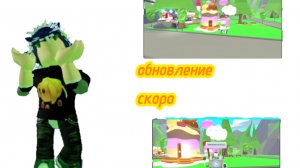 Обнова с мороженым 🍨