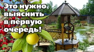 Высокий уровень грунтовых вод. Чем опасны и как решать проблему