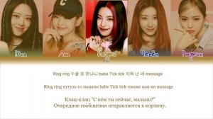 ITZY - SWIPE || кириллизация.