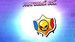 обнова в бравле собираем награды  спро пасса