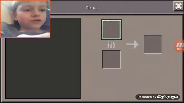 Выживание с максом чиж #1 смотреть онлайн