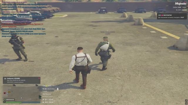 уст