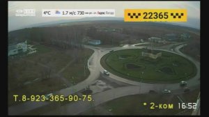 Шарыпово LIFE