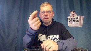 КРАТКИЕ НОВОСТИ 📰 26 ФЕВРАЛЯ 1ЧАСТЬ