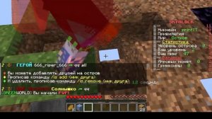 Agat Squad на SkyBlock | Minecraft