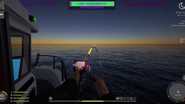 Русская рыбалка 4! Норвежское море рыбачим и общаемся! Помогаю новичкам и Подарки за подписку! смотреть онлайн