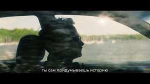 Холланд — Русский Трейлер (4K, Субтитры, 2025)