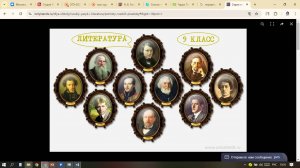 9 класс_Л_24.02_67_АИ Герцен_Кто виноват