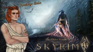 Скайрим 2 концовки квеста Клавикуса Вайла skyrim nolvus ultima sw_Loon_YT SILVERWOLF