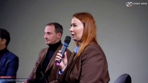 OPENCITY КОНФ 2025