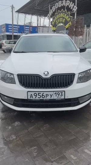 Идеальное состояние Шкоды Октавии А7