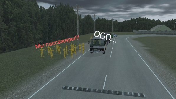 РАБОТАЮ ВОДИТЕЛЕМ АВТОБУСА! ВАЗ КРАШ ТЕСТ СИМУЛЯТОР 2!