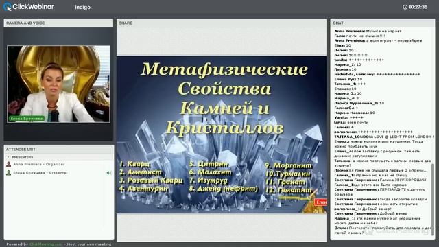 30 минут Из Алхимии Кристаллов. смотреть онлайн