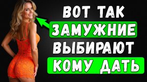 3 МЕСТА, где ВАШИ ЖЕНЫ легко находят любовников