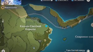 Все усыпальницы глубин в монштате