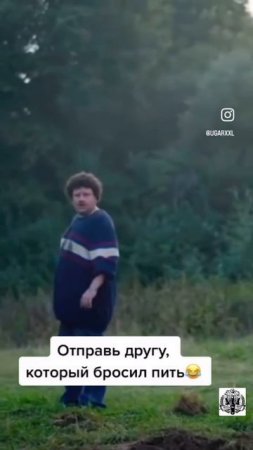 Вот так вот