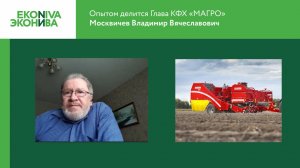 Отзыв о картофелесажалке Grimme GL 410