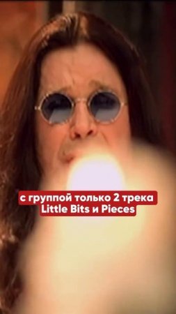 Последний концерт Оззи Озборна #оззиозборн #blacksabbath #ozzy #новости #рок