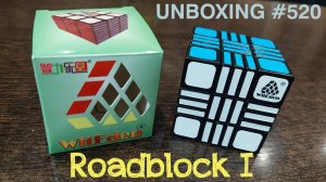 Unboxing №520 Роадблок 1 | WitEden Roadblock puzzle I