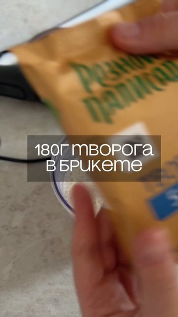 Творожные блины без сахара