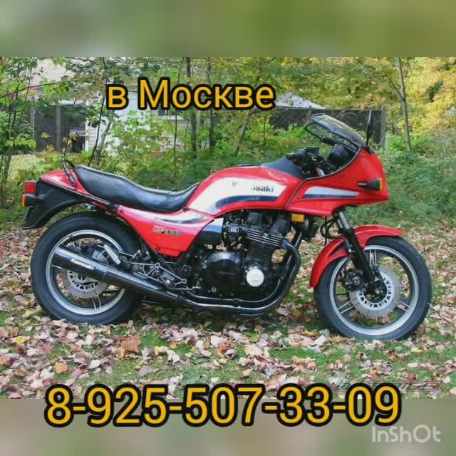 восстановление ключа по заму кавасаки утеря ключа +79255073309 смотреть онлайн