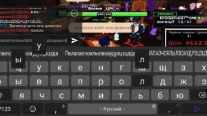 сотая волна в 8 беске